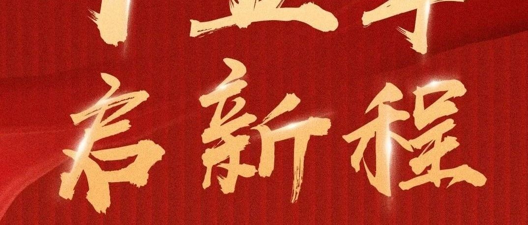 今天，大橫琴集團成立15周年！