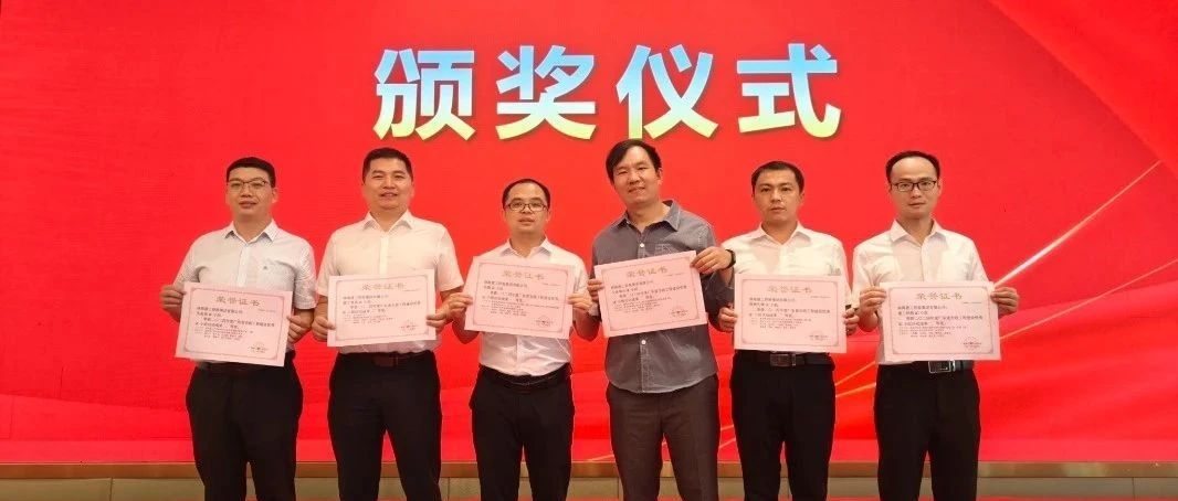 喜訊！珠海建工集團“ＱＣ成果”榮獲國家級“一等獎”！