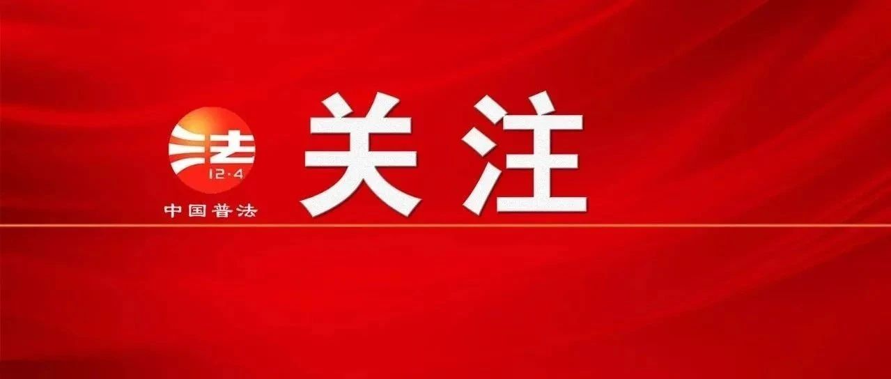 黨政機(jī)關(guān)厲行節(jié)約反對浪費(fèi)條例丨20條亮點(diǎn)，一圖讀懂！