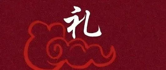 @黨員干部，這些禮不能收送